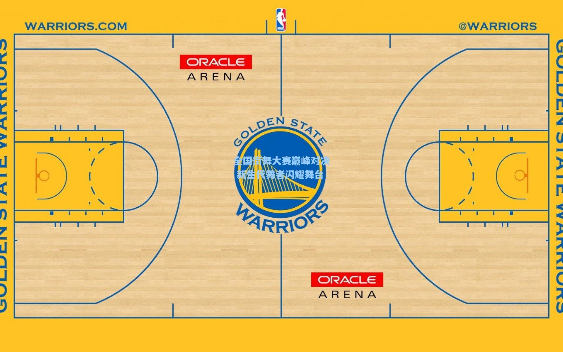 全国街舞大赛巅峰对决 新生代舞者闪耀舞台